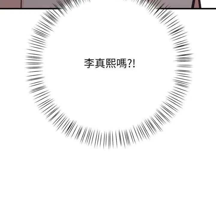 第34話 - 第115页