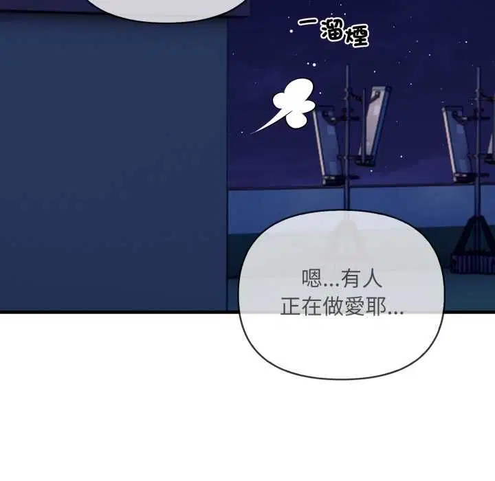 第34話 - 第12页