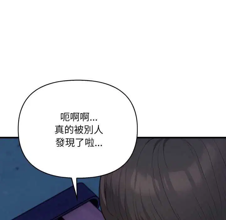 第34話 - 第13页