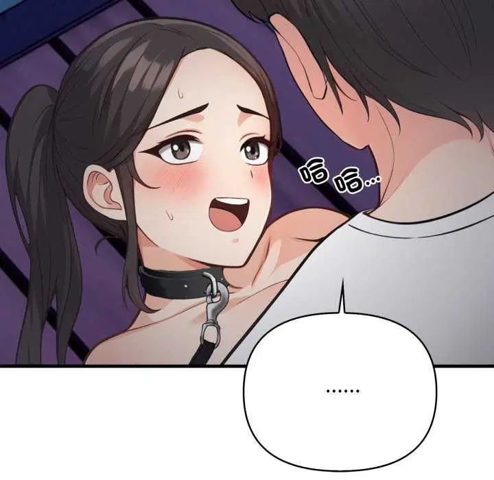 第34話 - 第14页