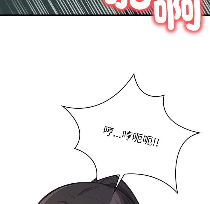 第34話 - 第48页