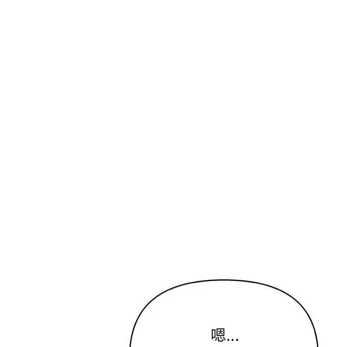 第34話 - 第5页