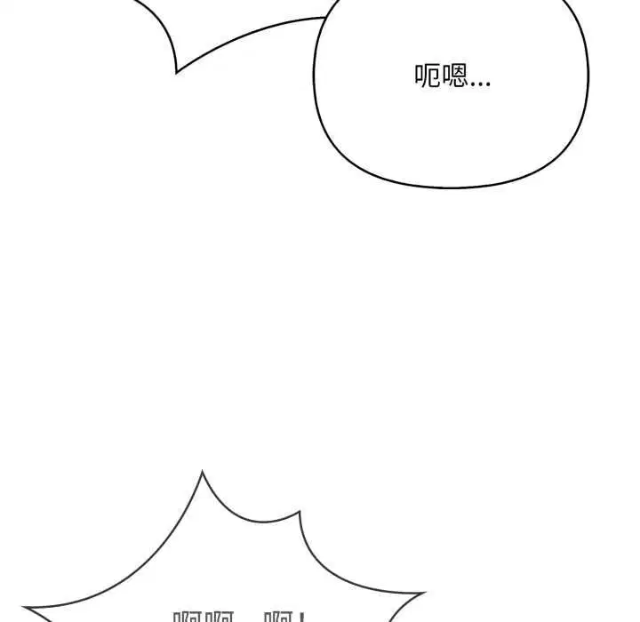 第34話 - 第52页