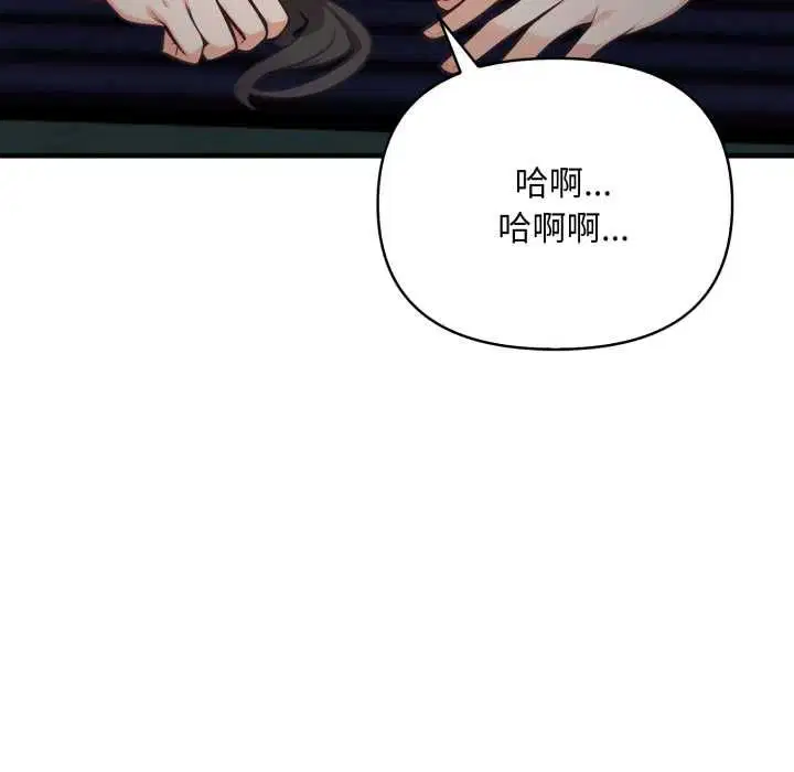 第34話 - 第54页