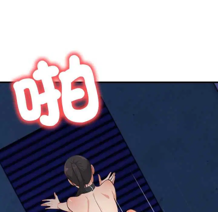 第34話 - 第57页