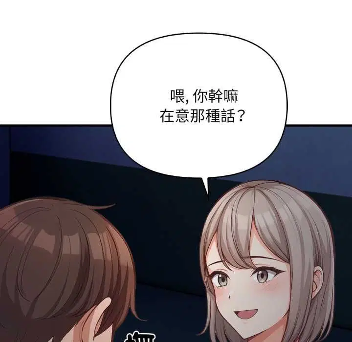 第34話 - 第64页