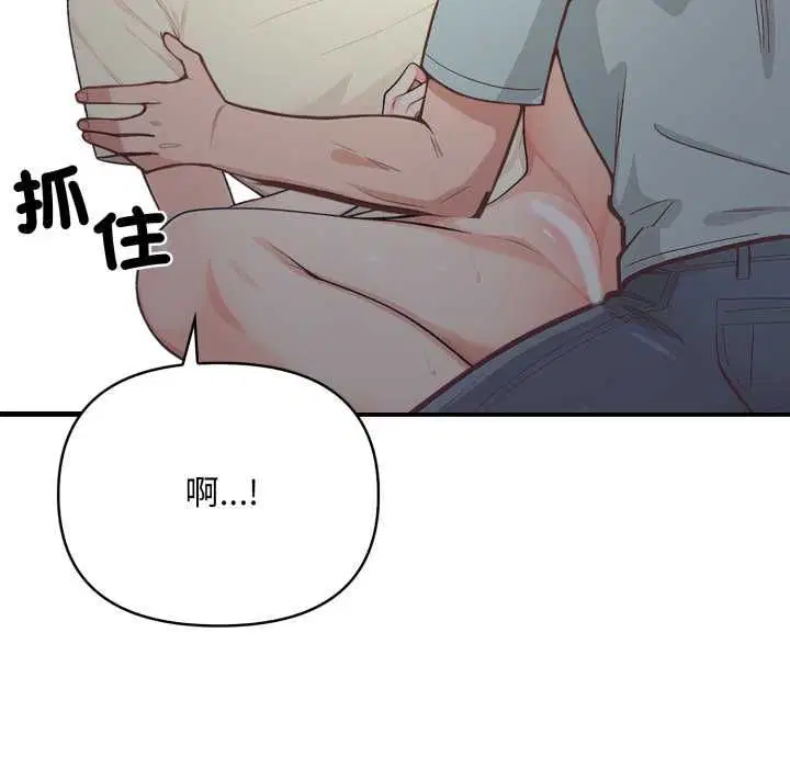 第34話 - 第72页