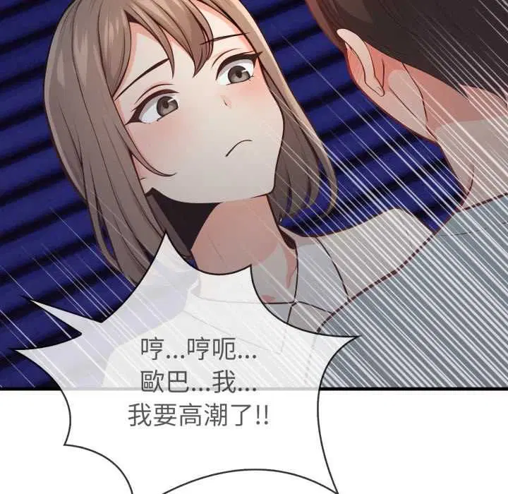 第34話 - 第78页