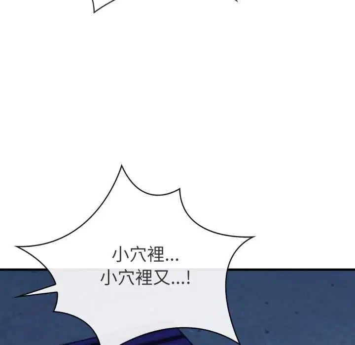 第34話 - 第79页