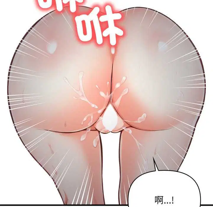 第34話 - 第83页
