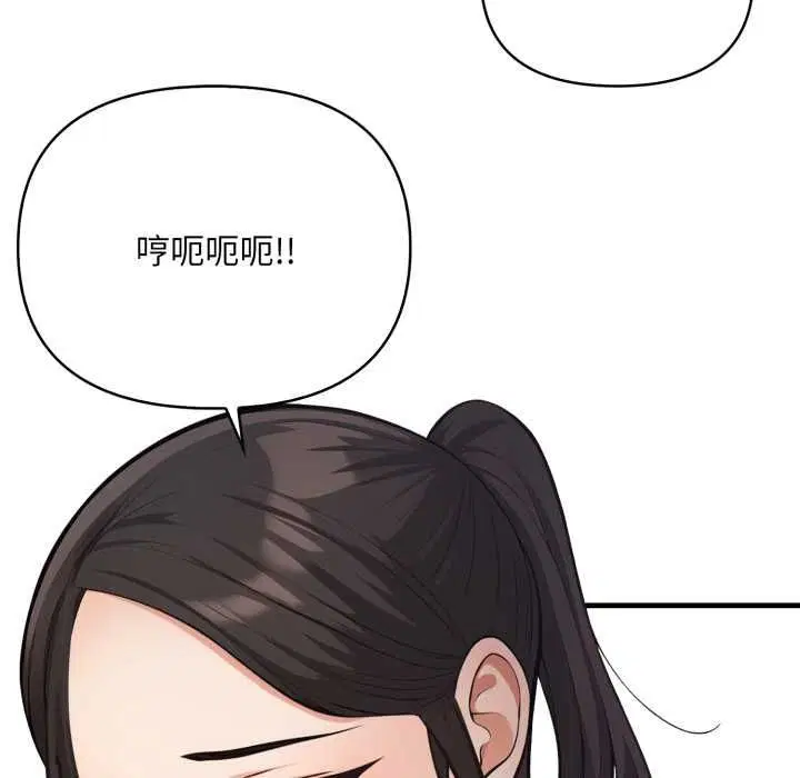 第34話 - 第84页