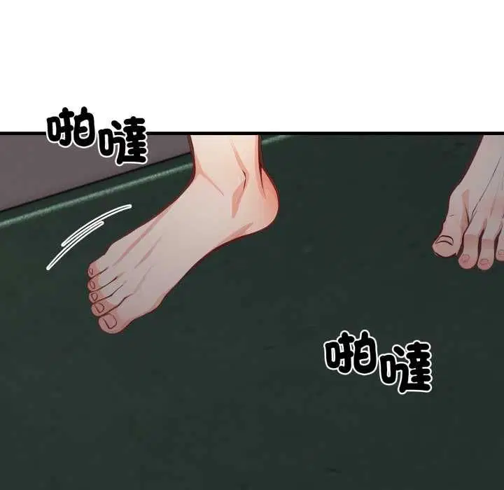 第34話 - 第96页