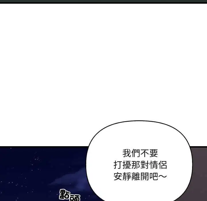 第34話 - 第97页
