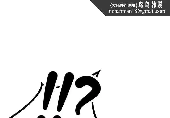 第35話 - 第1页