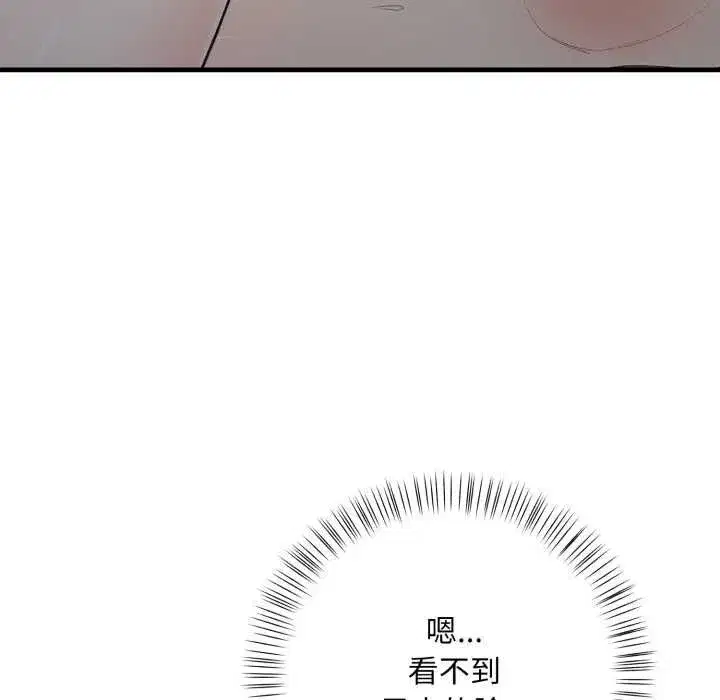 第35話 - 第106页
