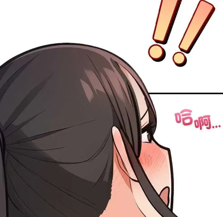 第35話 - 第113页