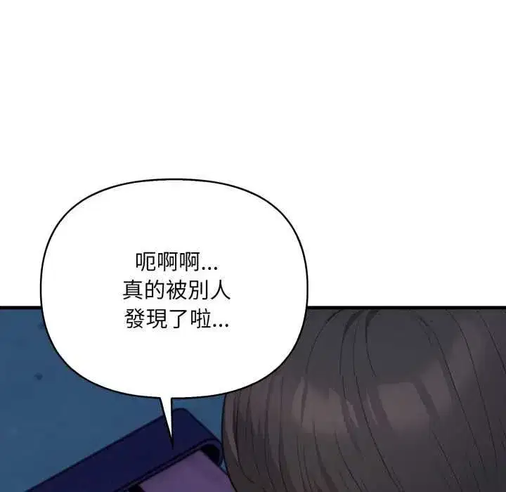 第35話 - 第13页