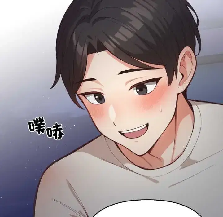 第35話 - 第16页