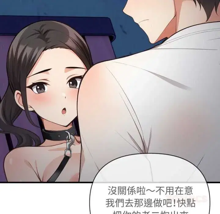 第35話 - 第22页