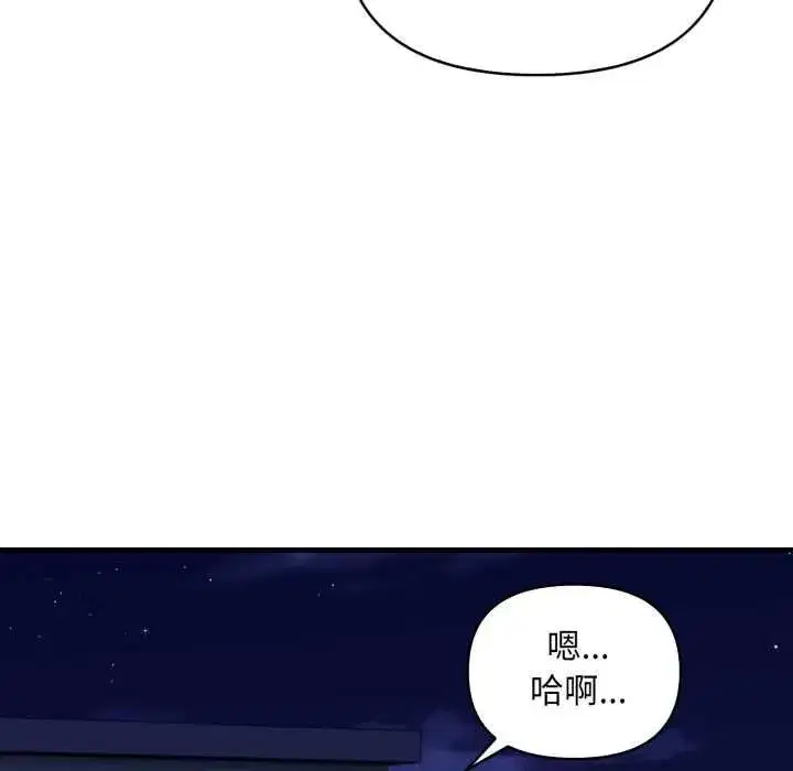 第35話 - 第31页