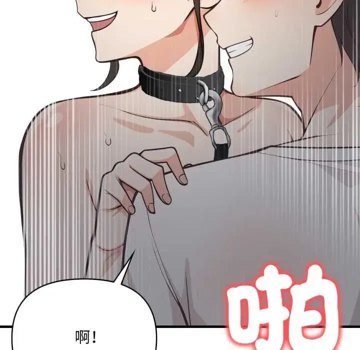 第35話 - 第34页