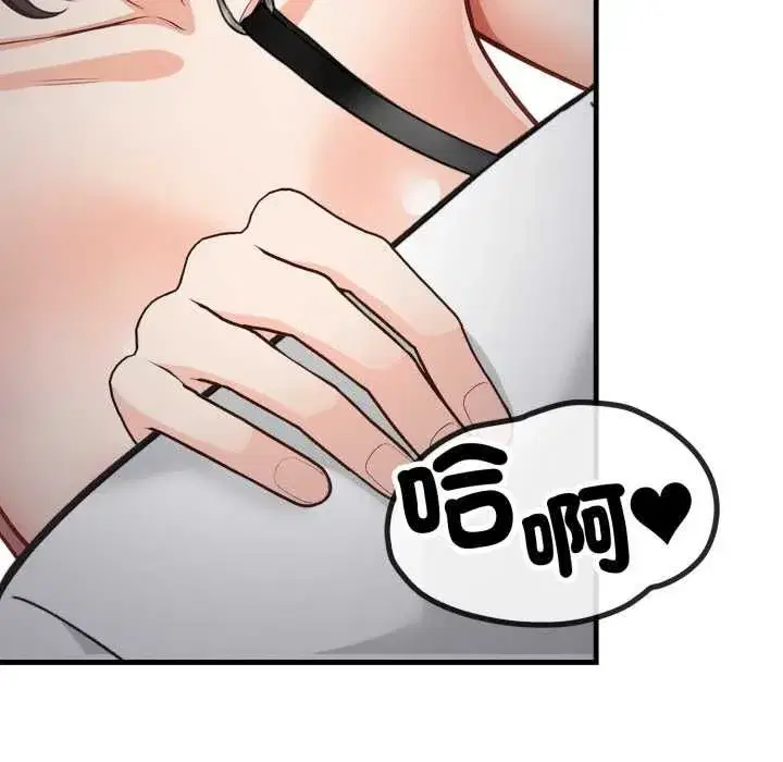 第35話 - 第39页