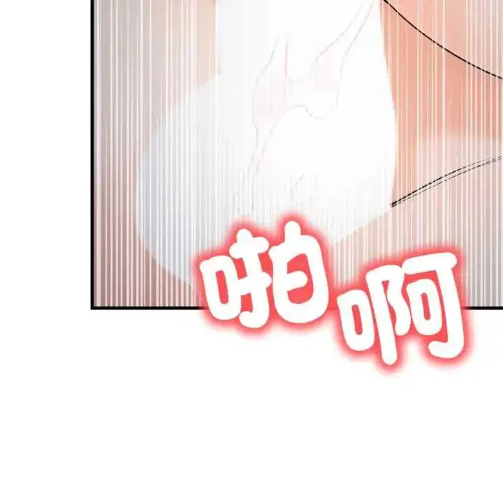 第35話 - 第41页