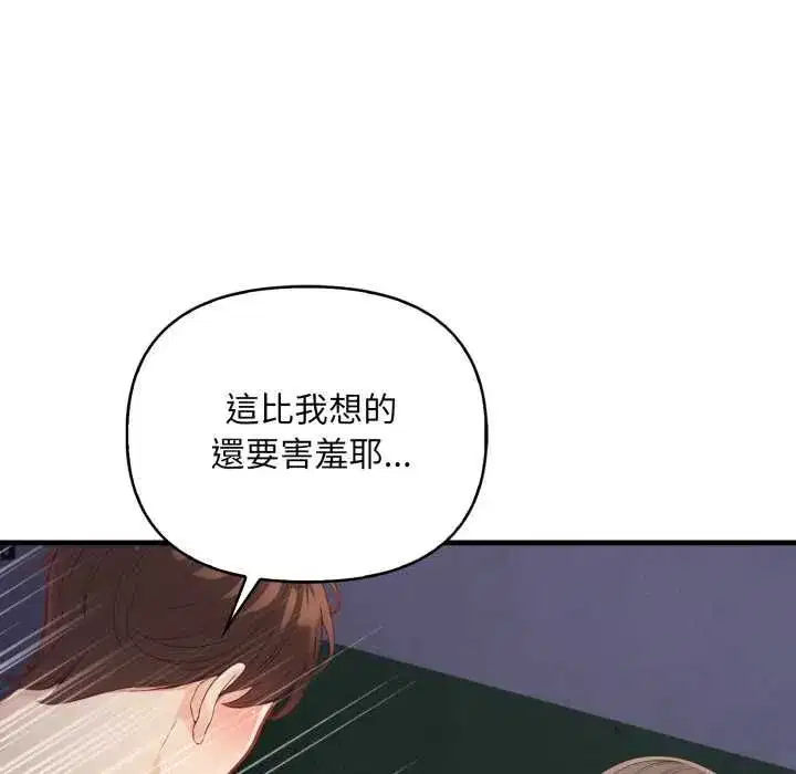 第35話 - 第44页
