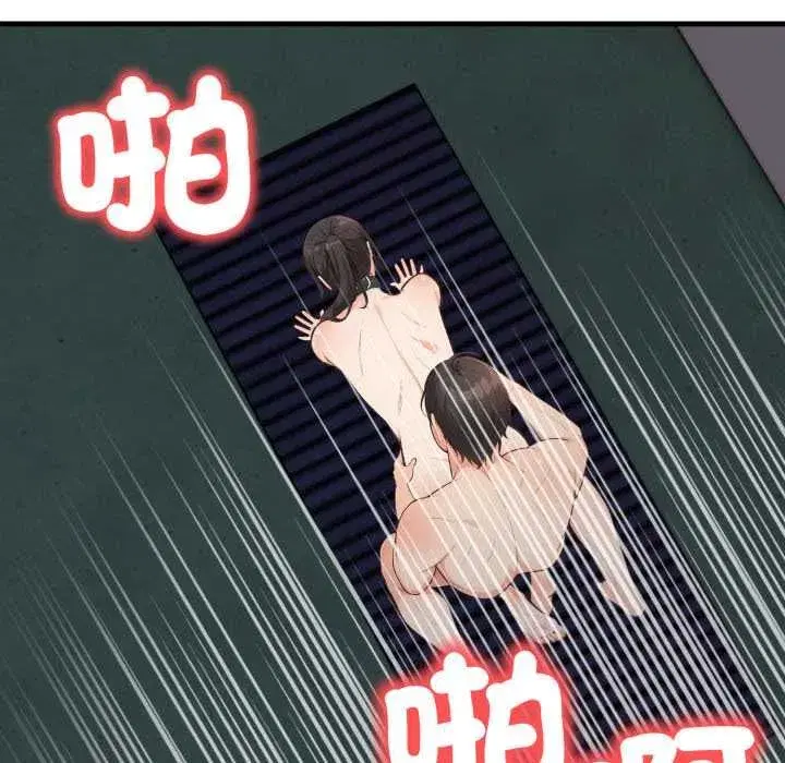 第35話 - 第47页