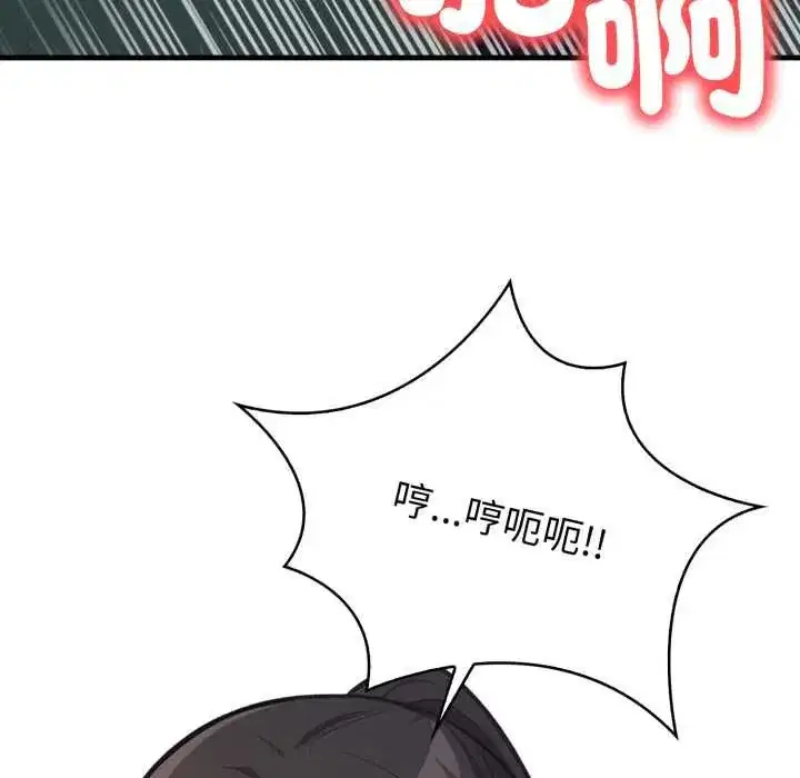 第35話 - 第48页