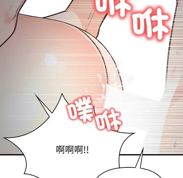 第35話 - 第51页