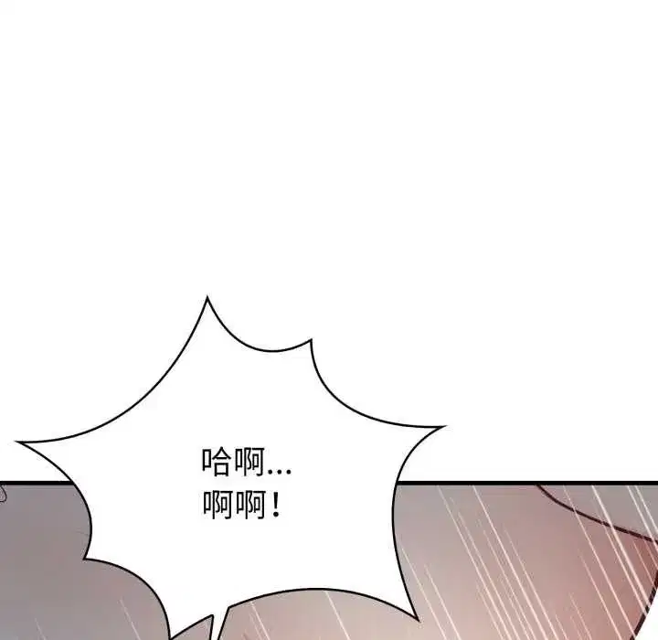 第35話 - 第55页