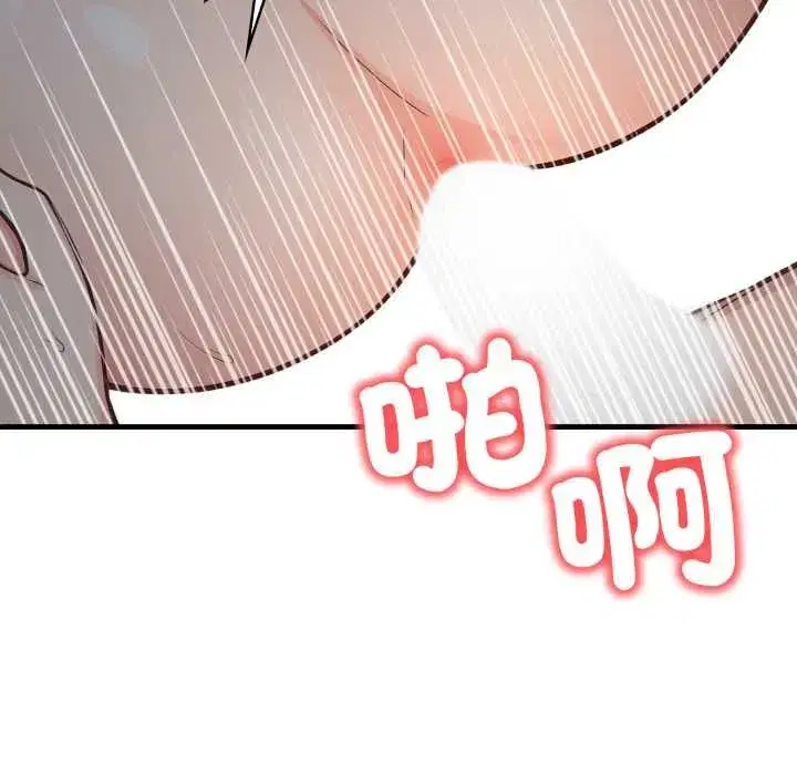 第35話 - 第56页