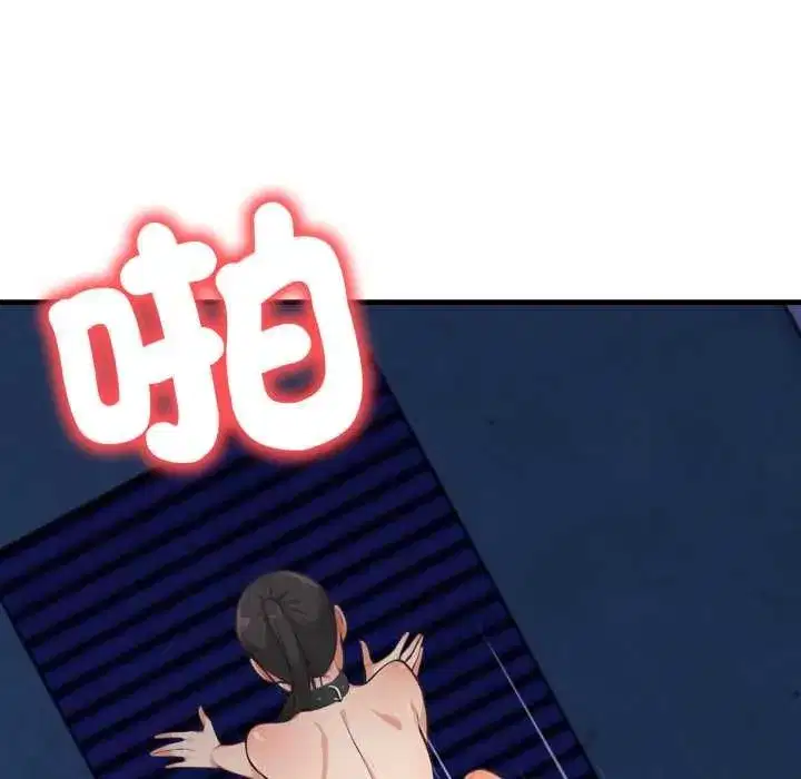 第35話 - 第57页