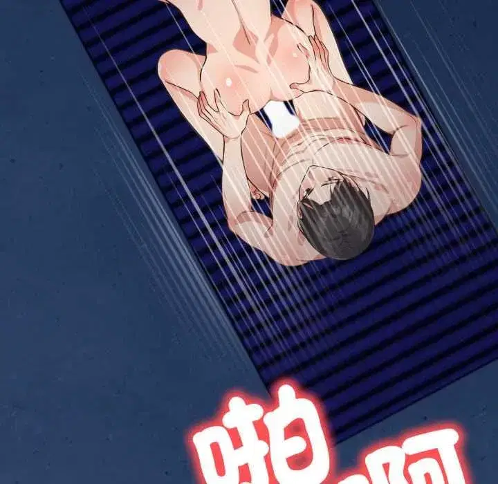 第35話 - 第58页