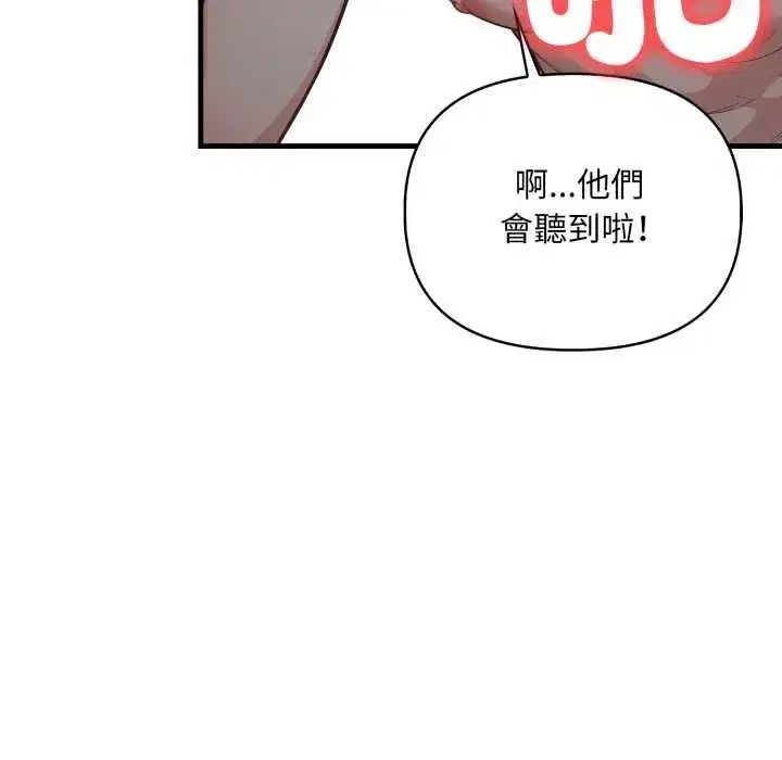 第35話 - 第61页