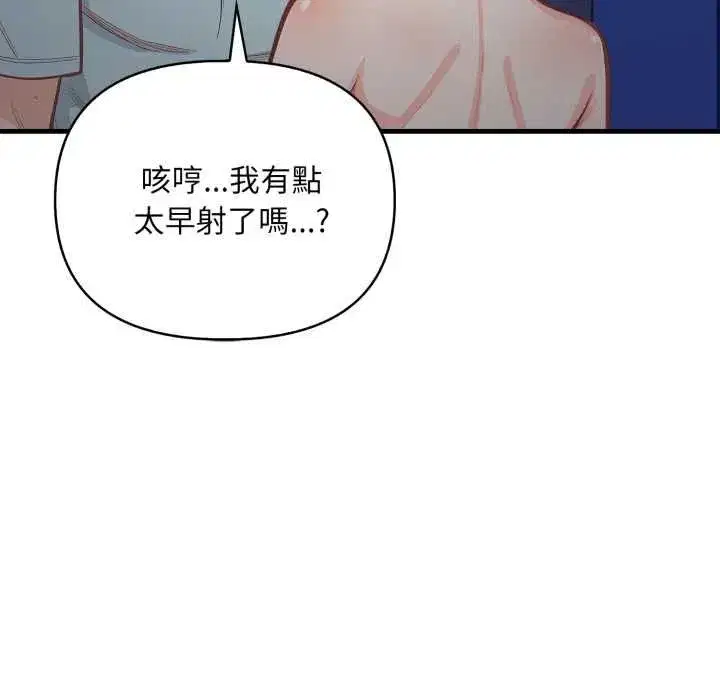 第35話 - 第63页