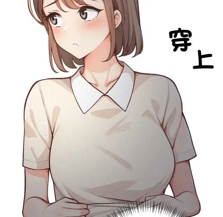 第35話 - 第67页