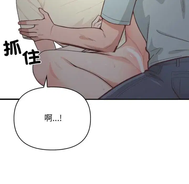 第35話 - 第72页