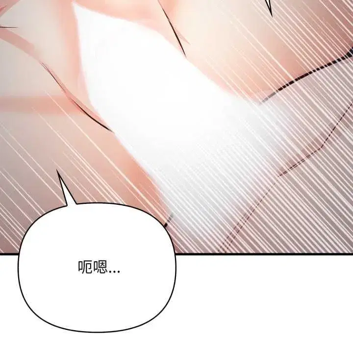 第35話 - 第76页