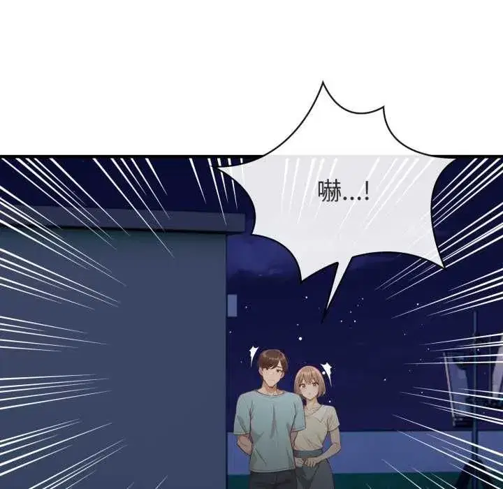 第35話 - 第8页