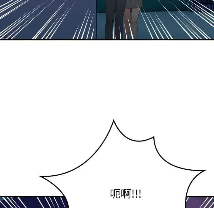 第35話 - 第9页