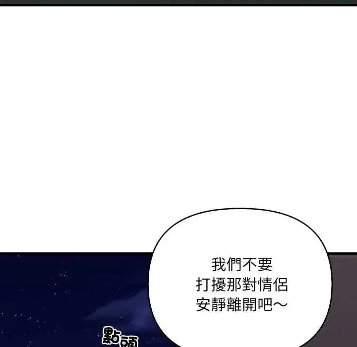 第35話 - 第97页
