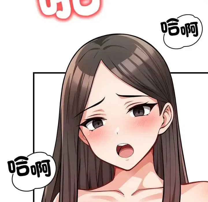 第36話 - 第101页