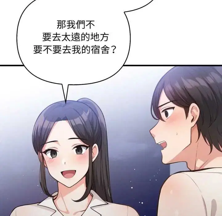第36話 - 第11页