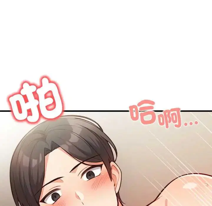 第36話 - 第113页