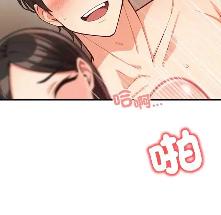 第36話 - 第114页