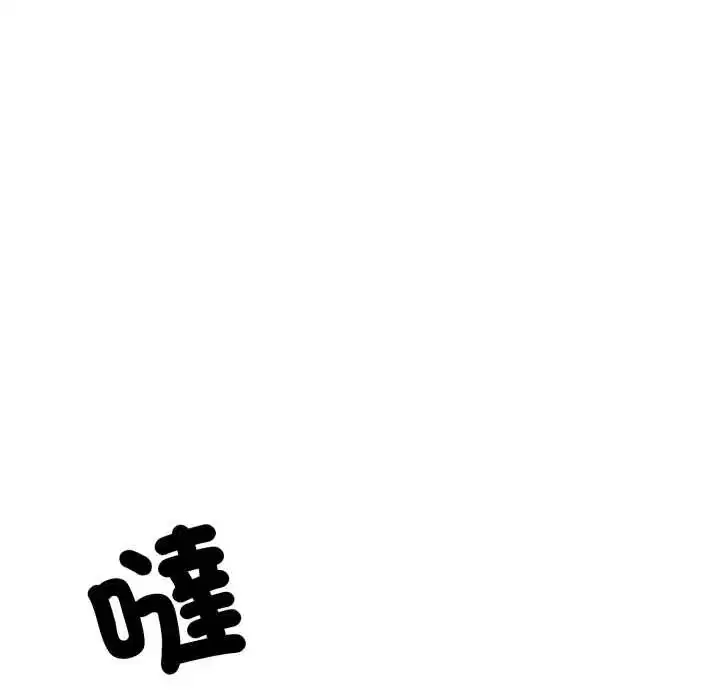 第36話 - 第115页