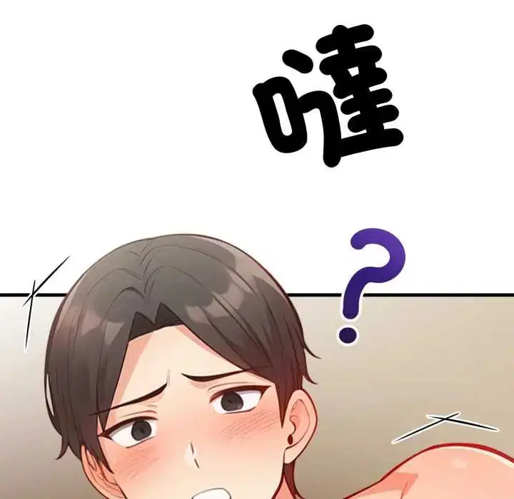 第36話 - 第116页