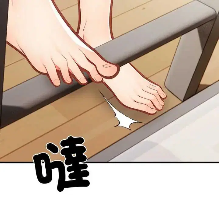 第36話 - 第121页